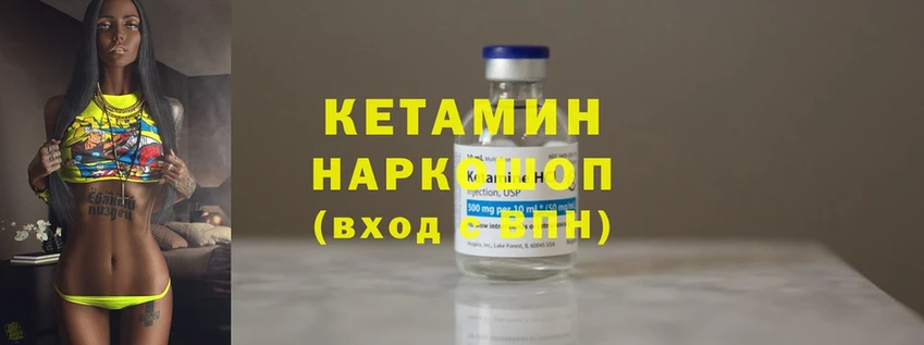 MEGA ССЫЛКА  Нижние Серги  КЕТАМИН ketamine 