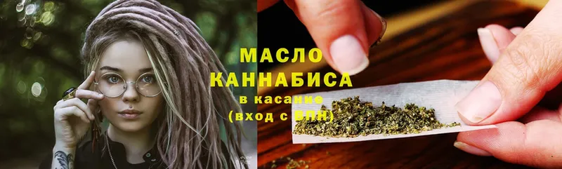 Дистиллят ТГК гашишное масло  Нижние Серги 